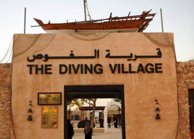 Heritage And Diving Village Dubai De