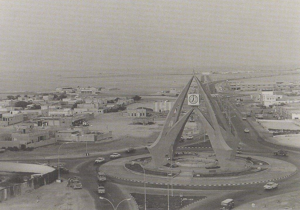 Clock Tower Dubai 1960's