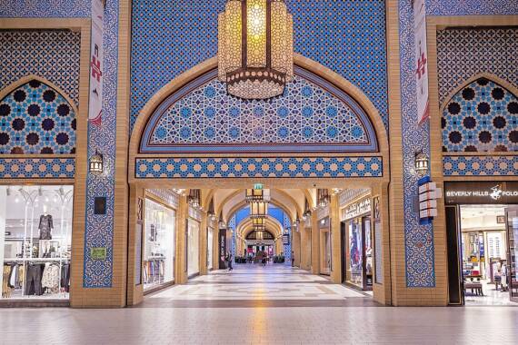 Ibn Battuta Mall