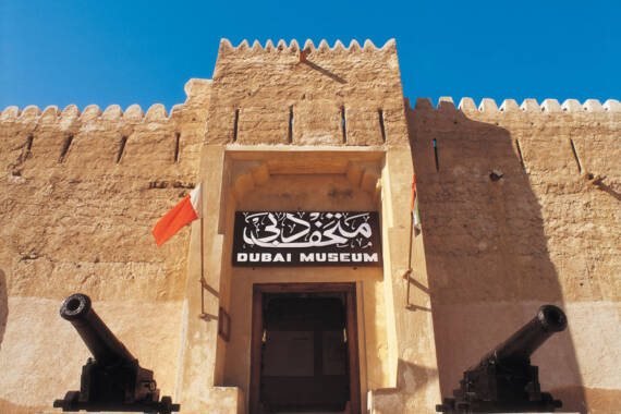 Dubai Museum