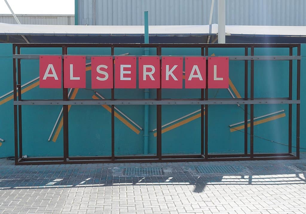 Alserkal Design