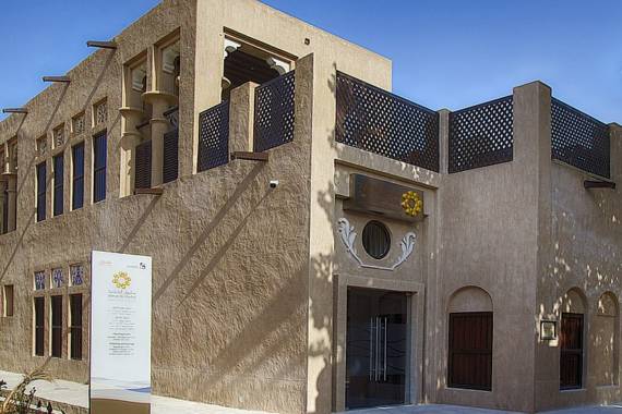 Neues Museum in Dubai: Saruq Al-Hadid