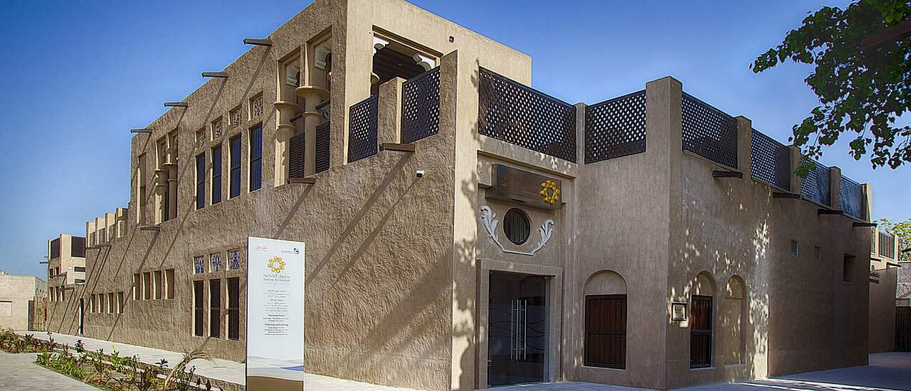 Museum Dubai Saruq Al Hadid