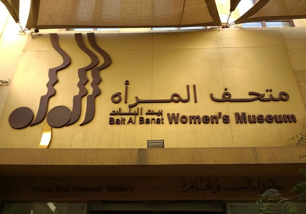 Frauenmuseum Dubai